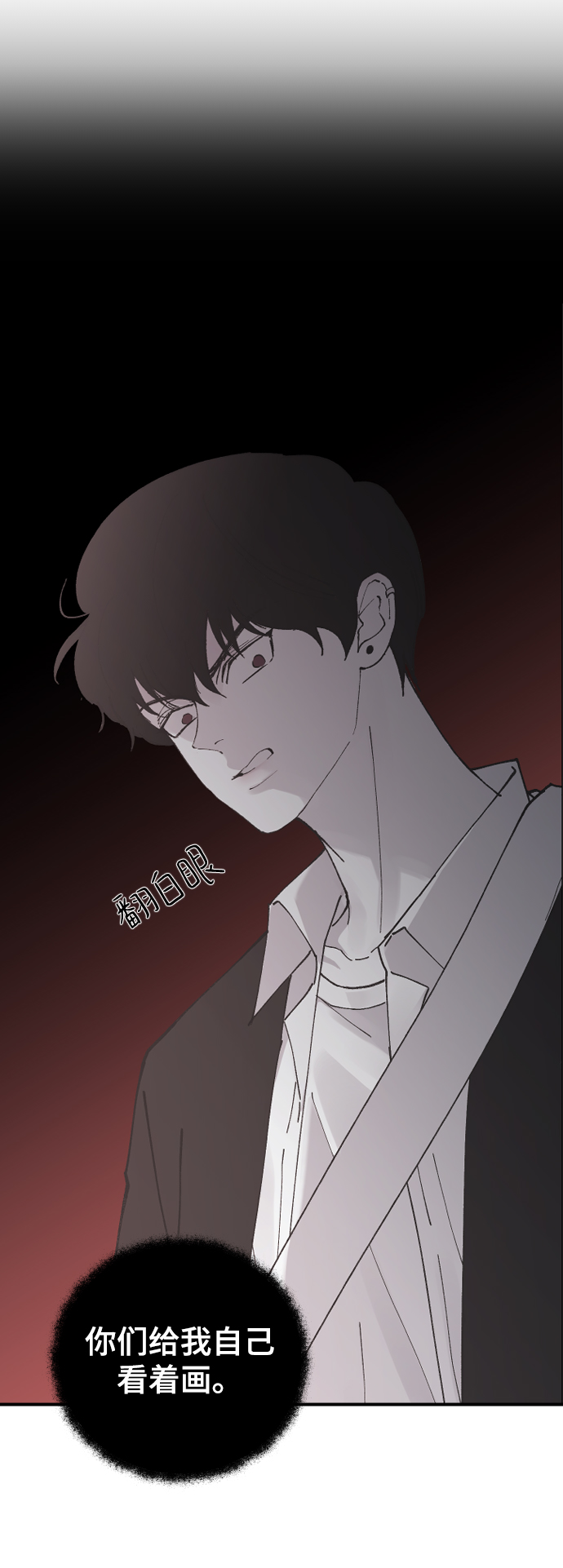 [第19话] 什麽样的选择87