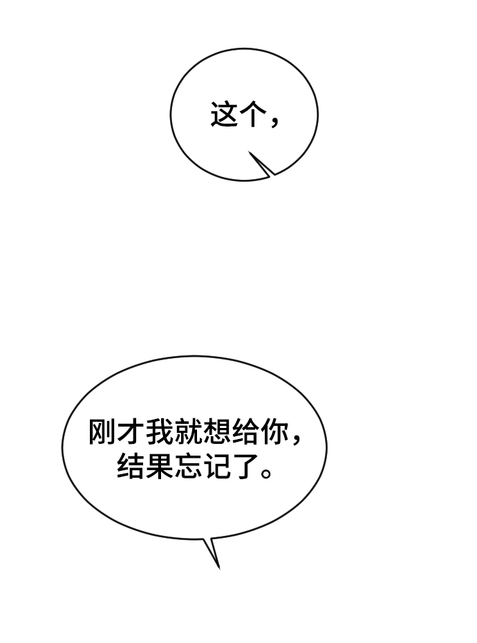 [第44话] 我想你了38