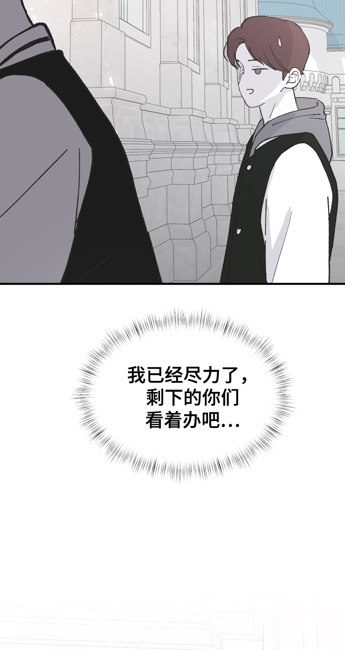 [第62话] 这下完了61
