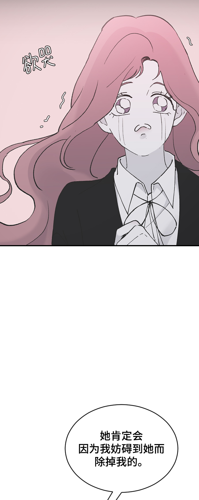 [第36话] 捉迷藏95