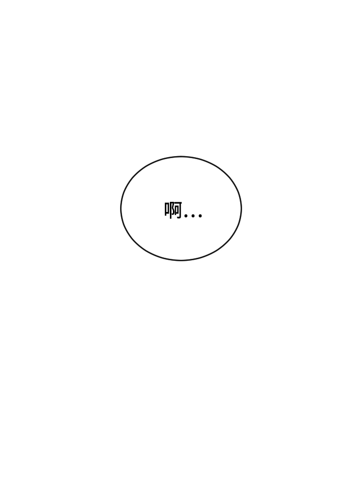 [第32话] 秘密的房间86