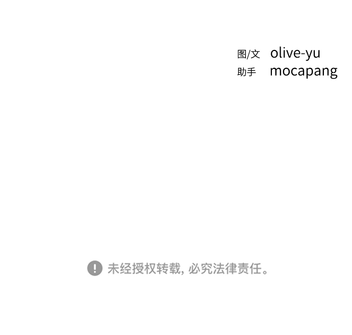 [第12话] 也许是朋友71
