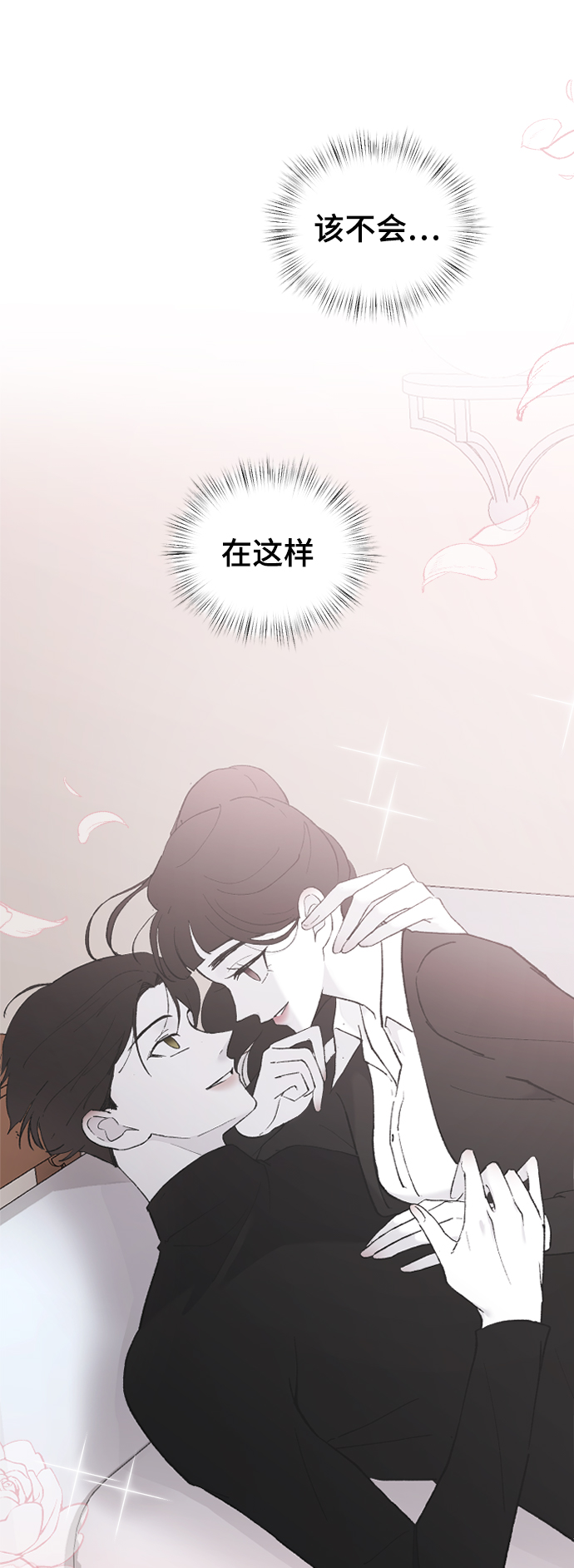 [第52话] 负责59