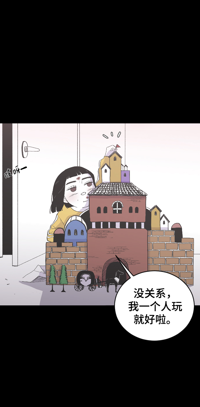 [第2话] 童年时期的觉悟17