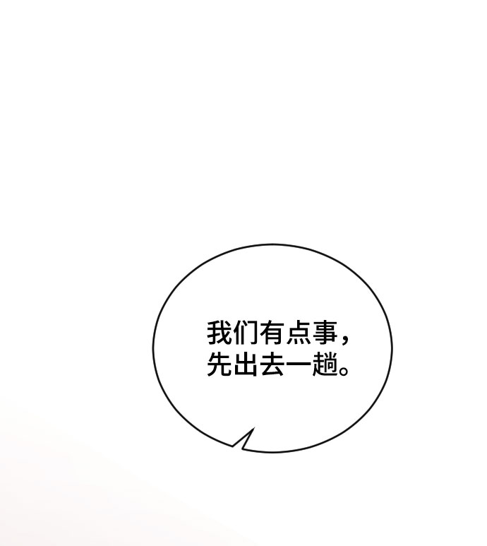 [第39话] 执着？81