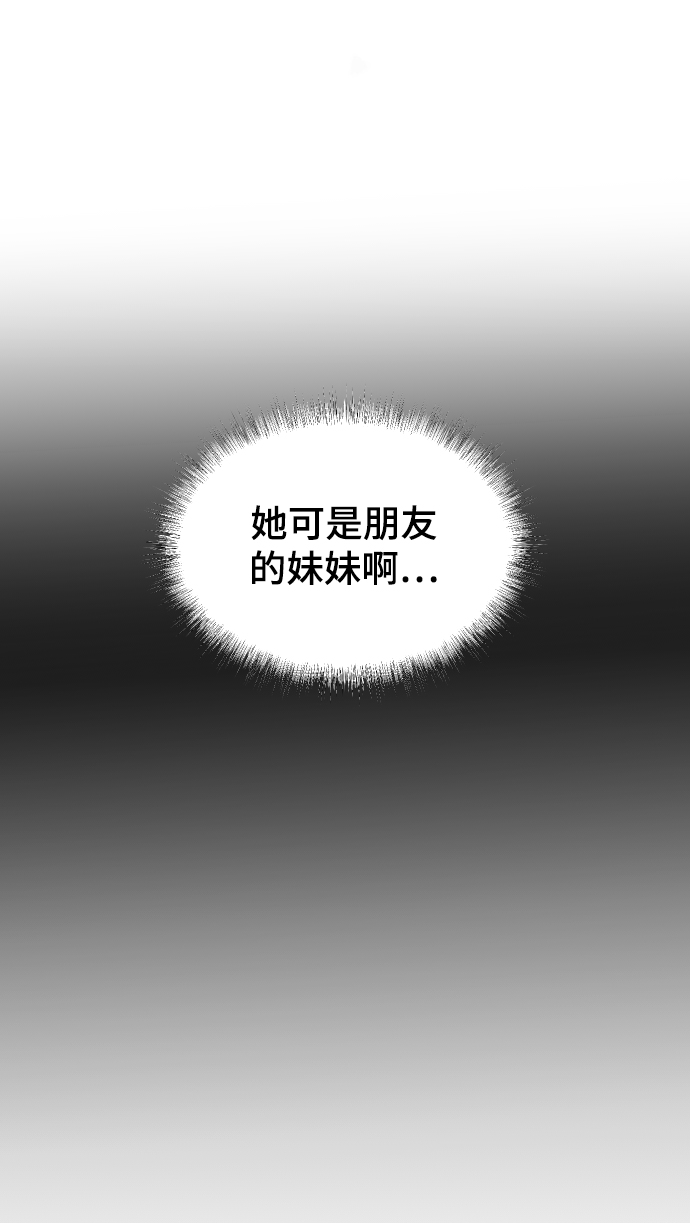 [第28话] 不好的预感54