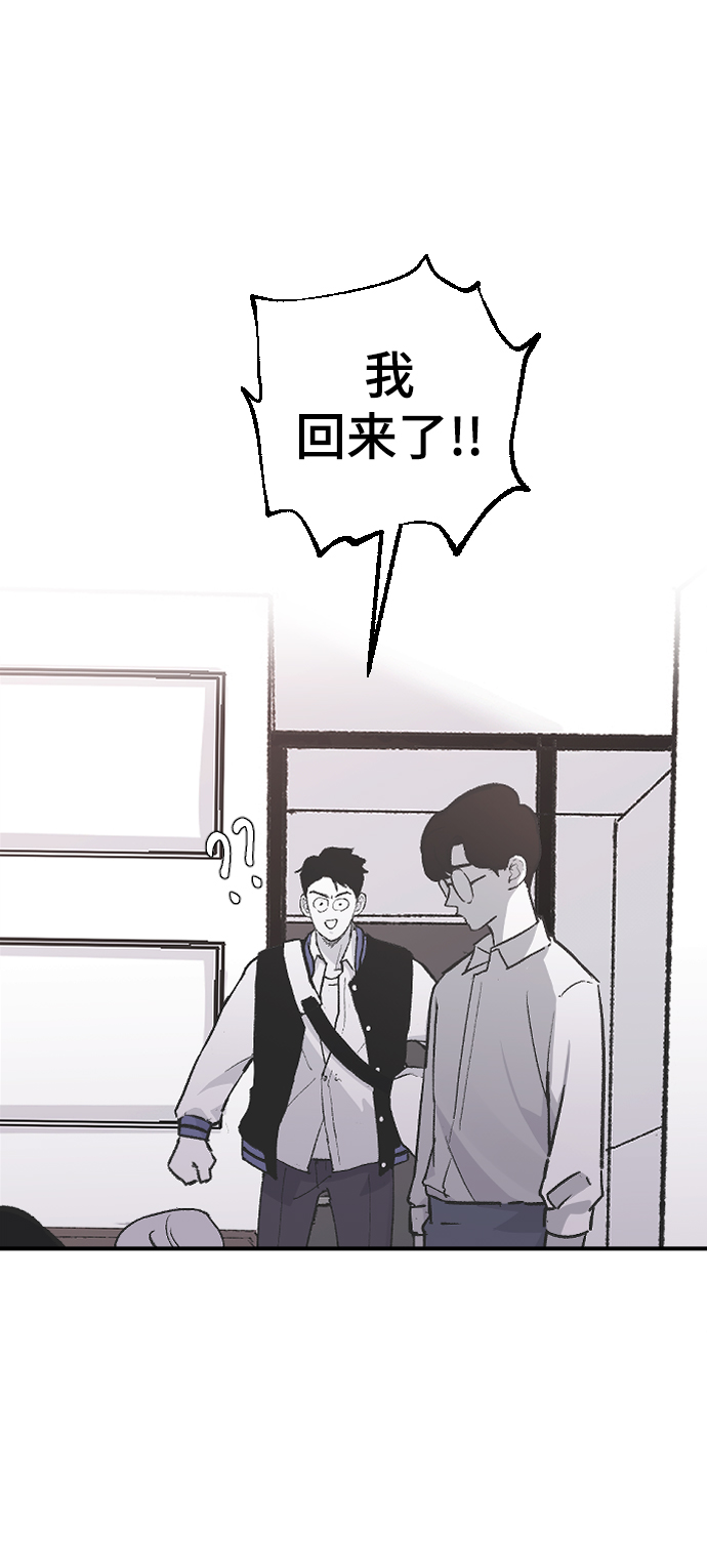 [第15话] 不速之客40