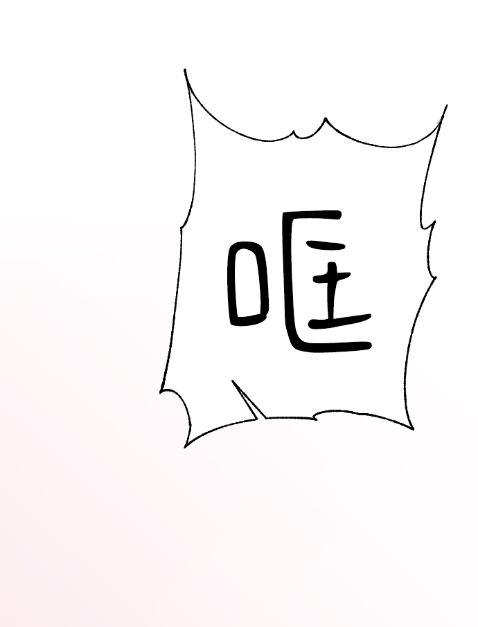 [第53话] 不是我的71