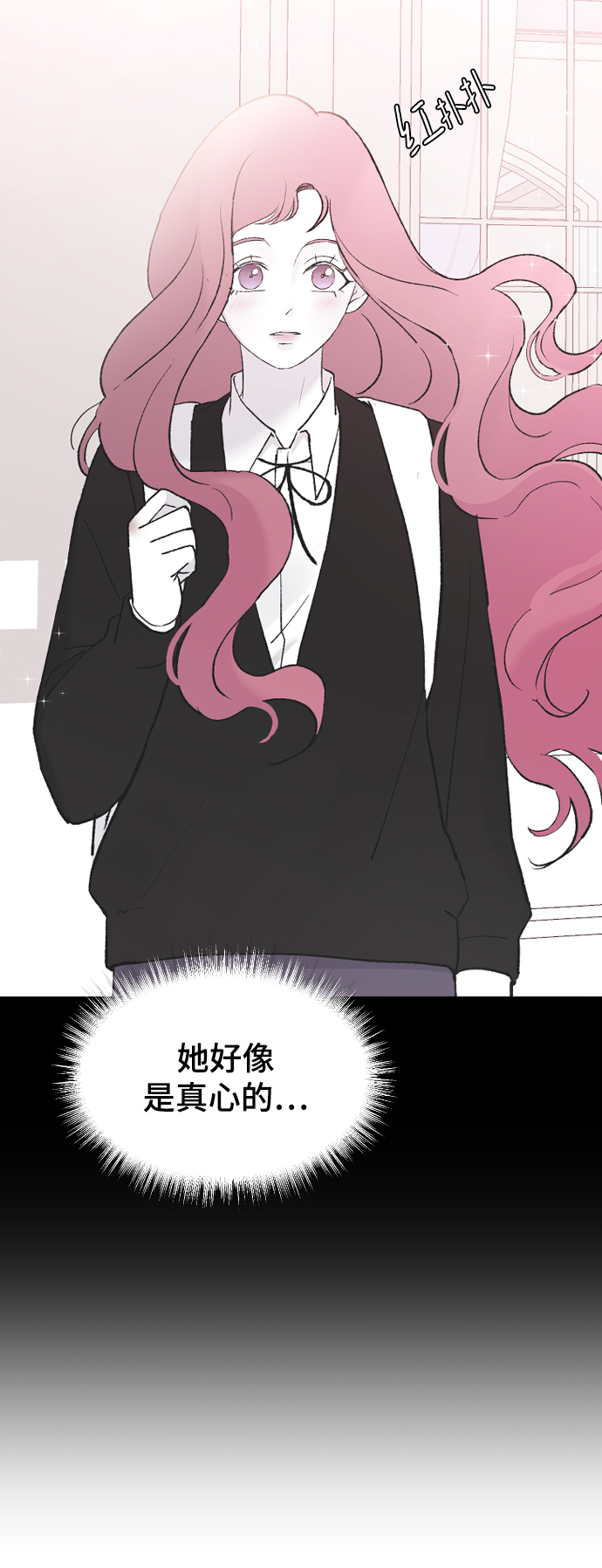 [第47话] 跟我交往吧10