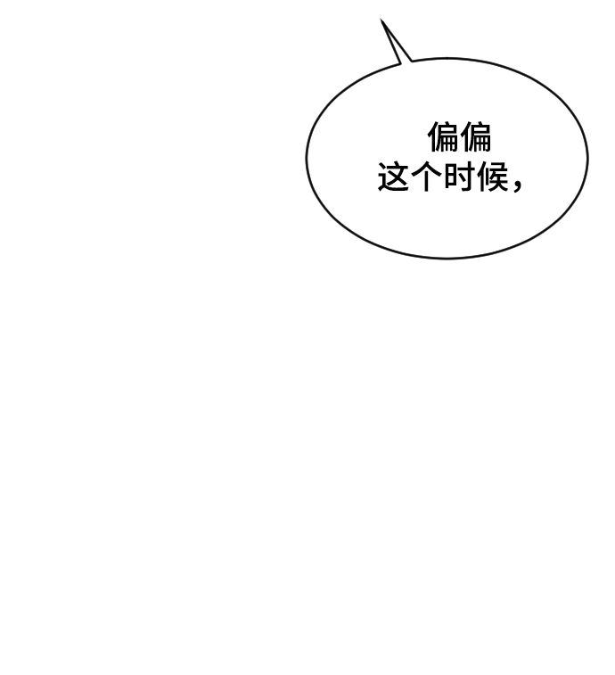 [第48话] 觉悟110