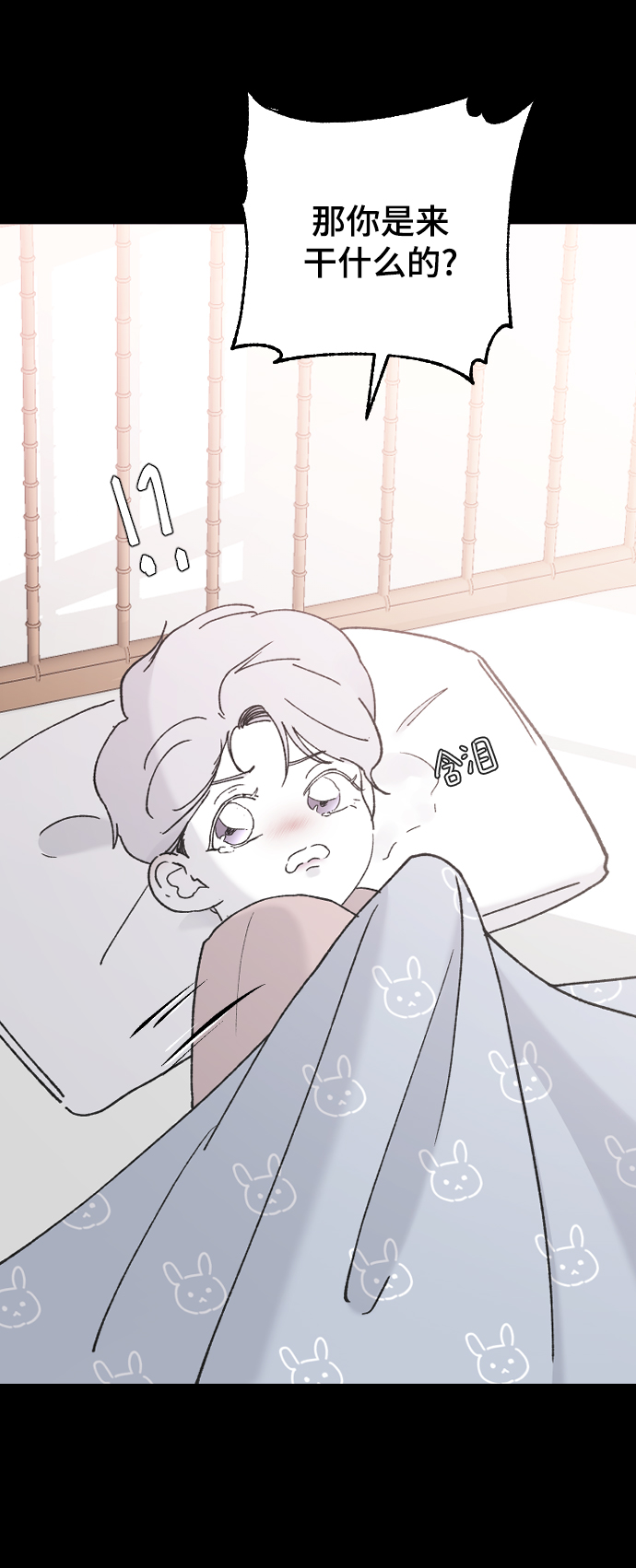 [第42话] 继续26