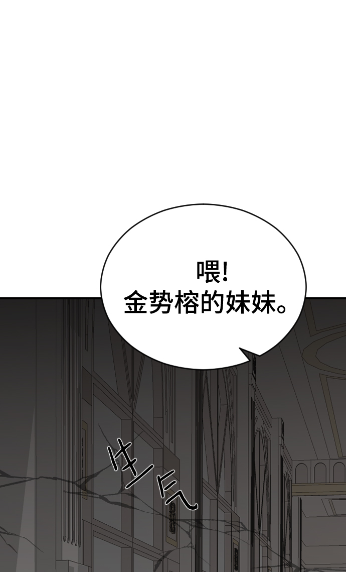 [第40话] 真烦人19