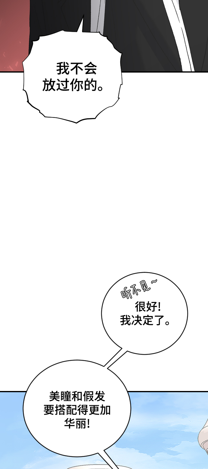[第36话] 捉迷藏21