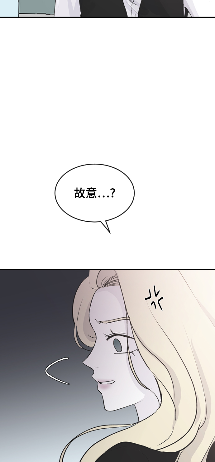 [第59话] 你看出来了34