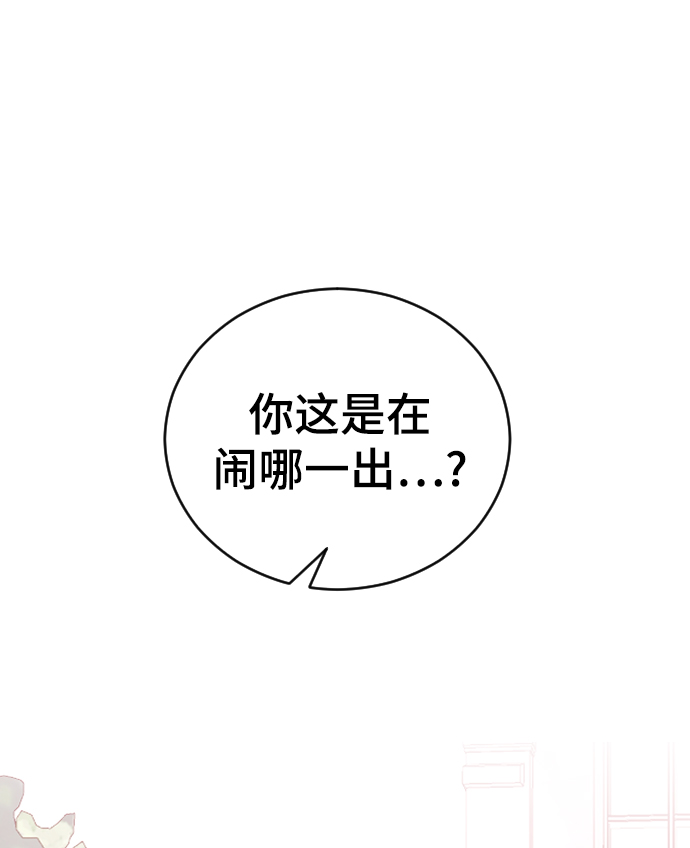 [第48话] 觉悟14