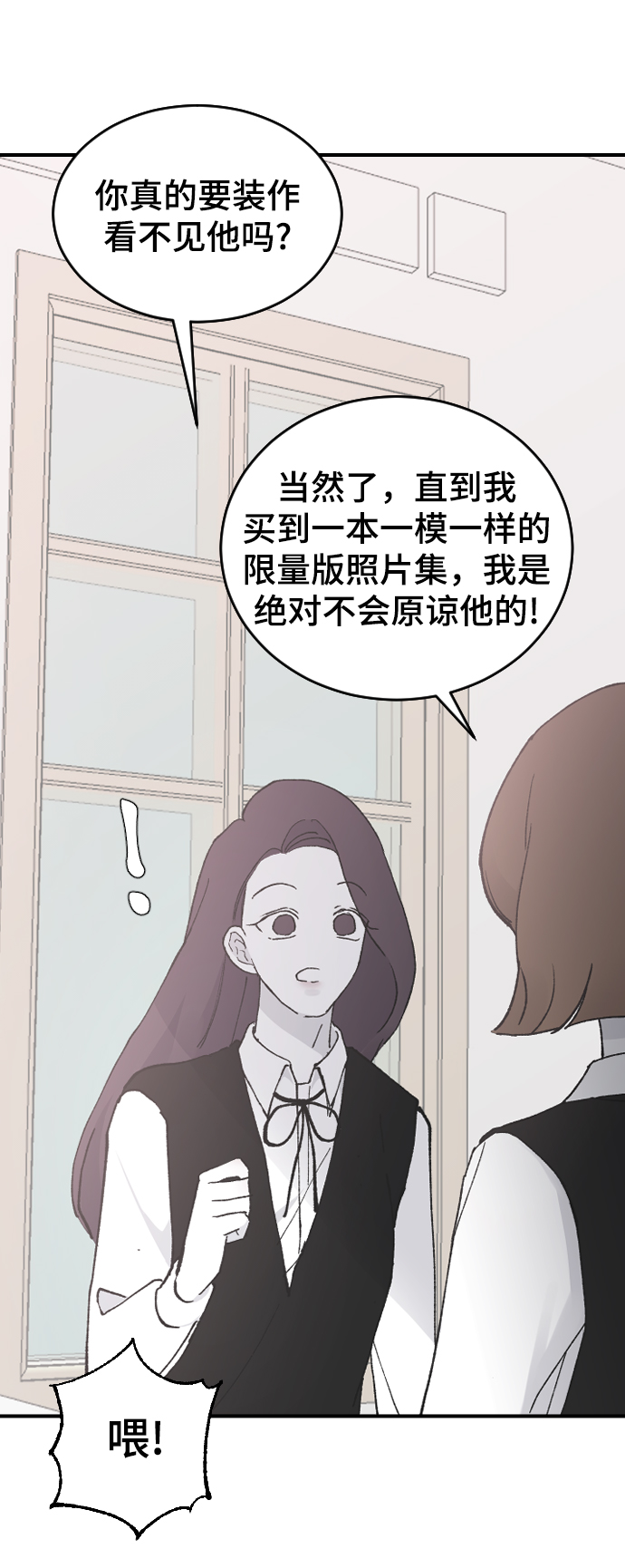 [第24话] 什麽都愿意做81
