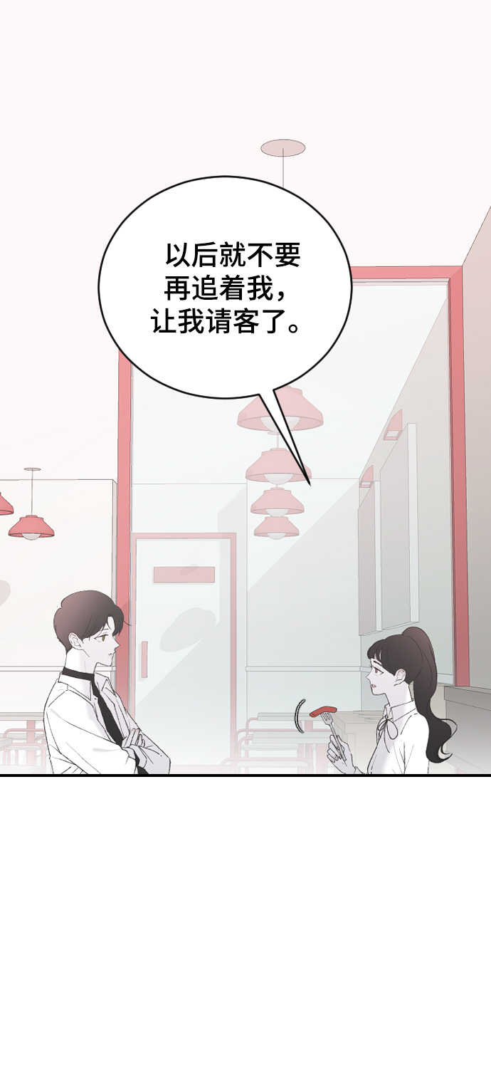 [第41话] 是好，还是坏啊？22