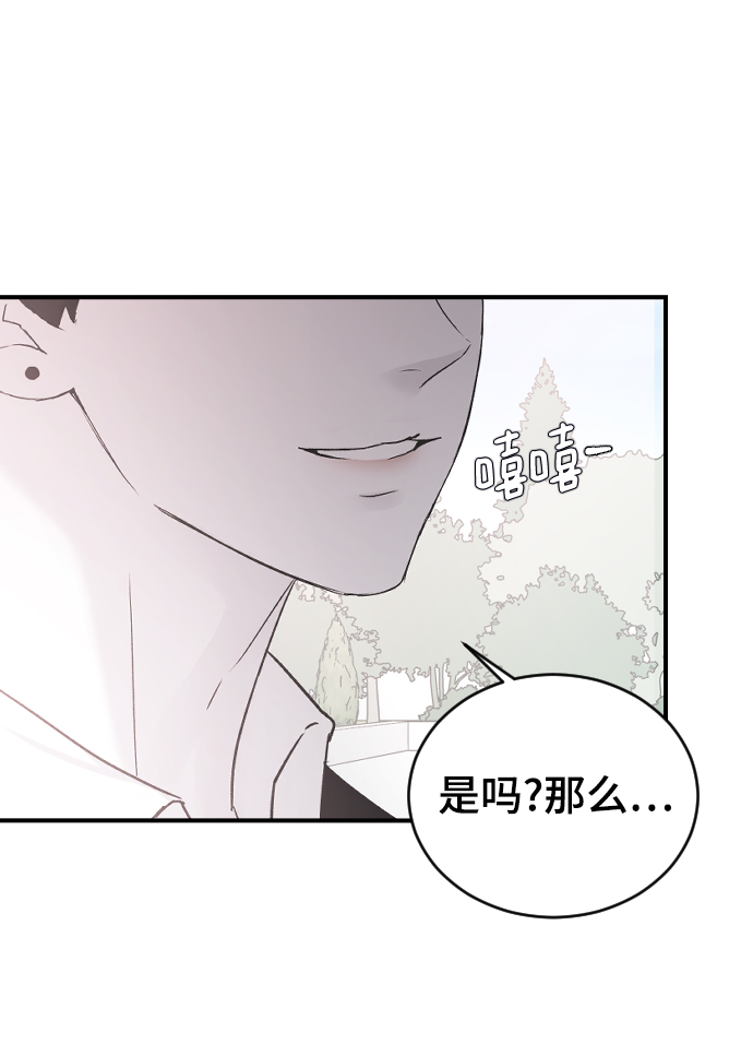 [第19话] 什麽样的选择26