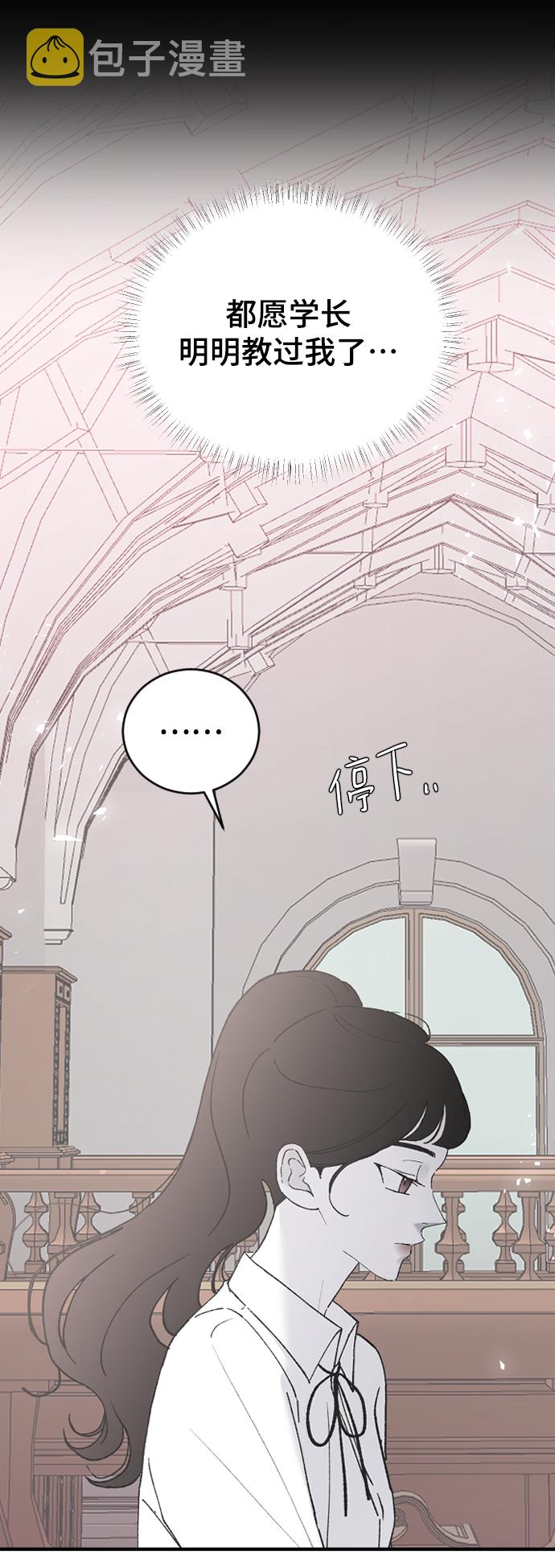 [第41话] 是好，还是坏啊？4