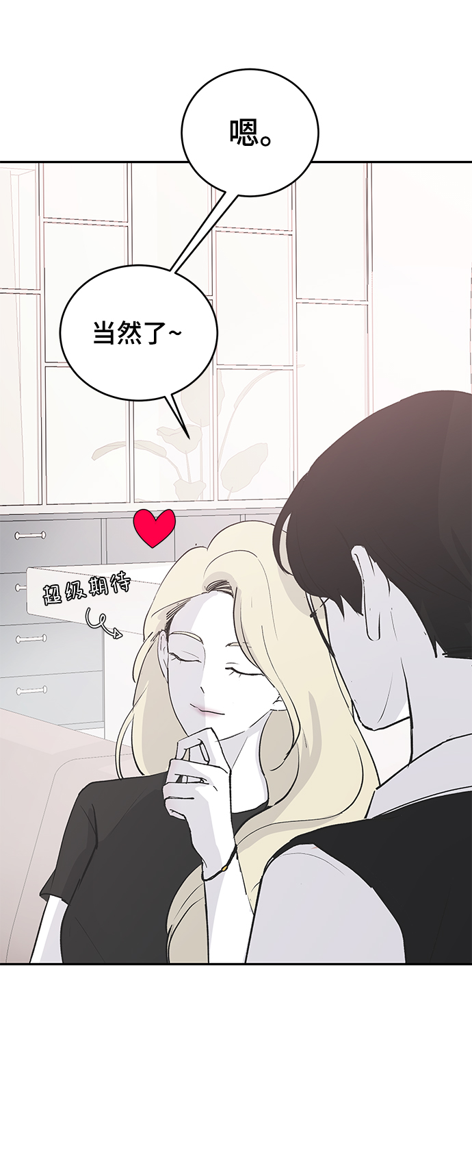 [第57话] 筹谋70