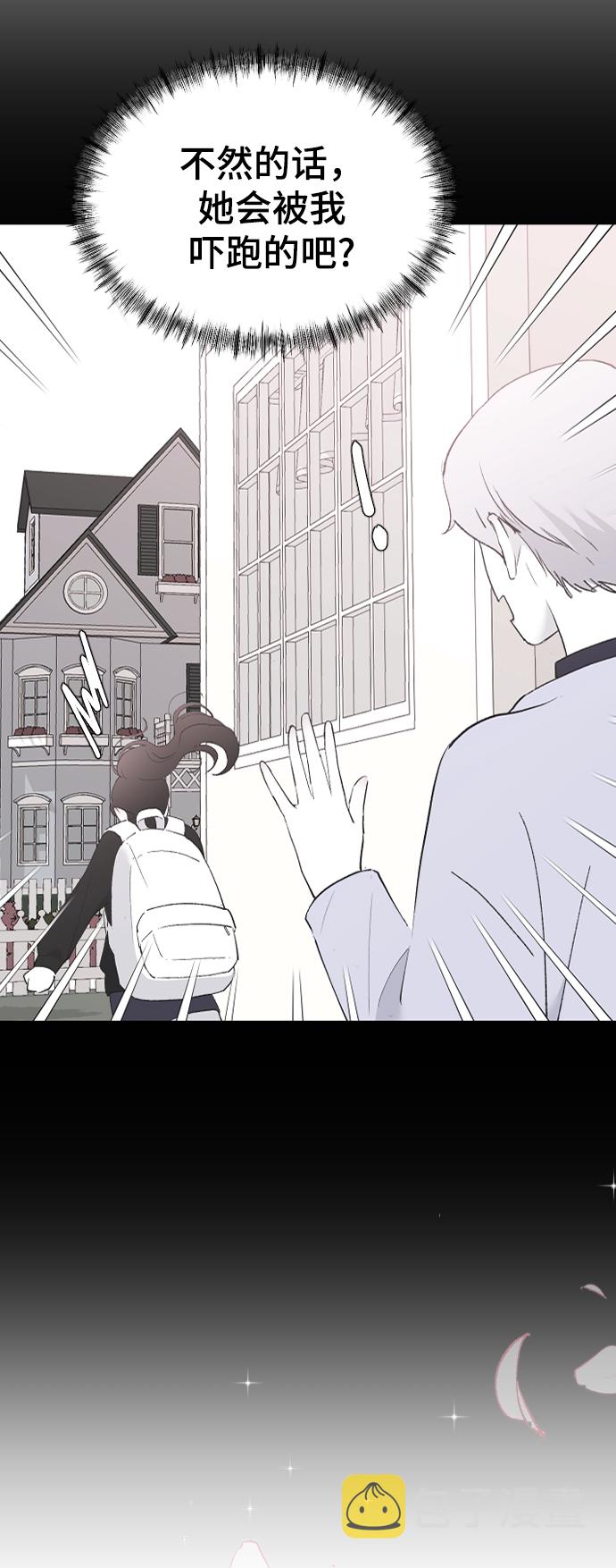 [第55话] 不是真心的11