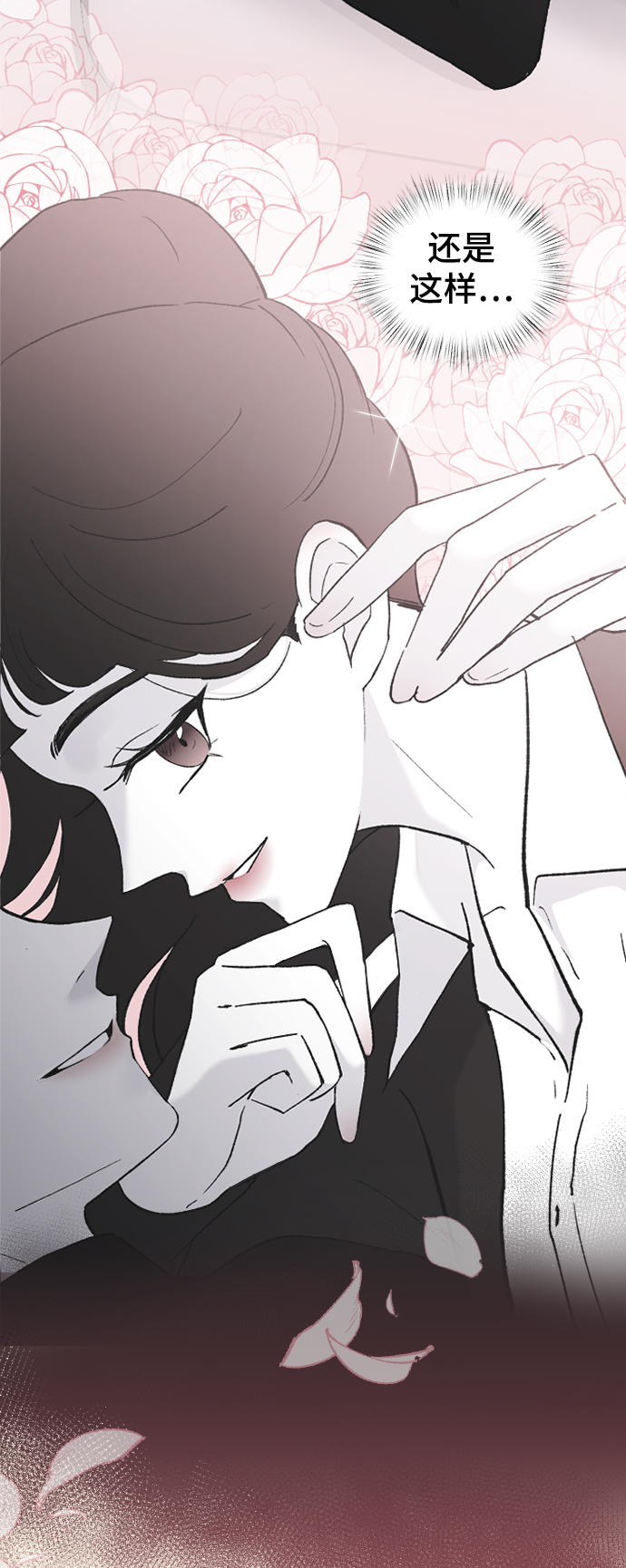 [第52话] 负责60