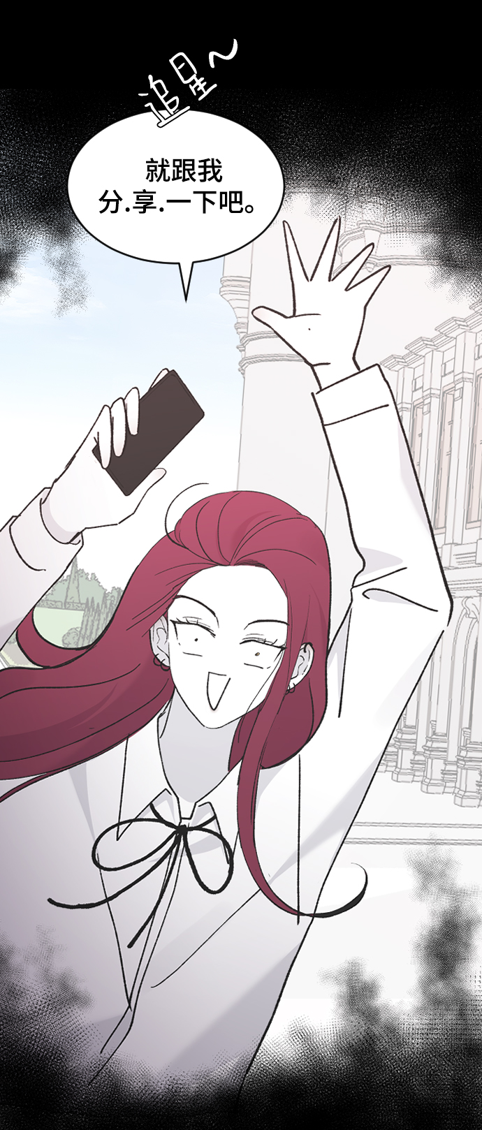[第36话] 捉迷藏79