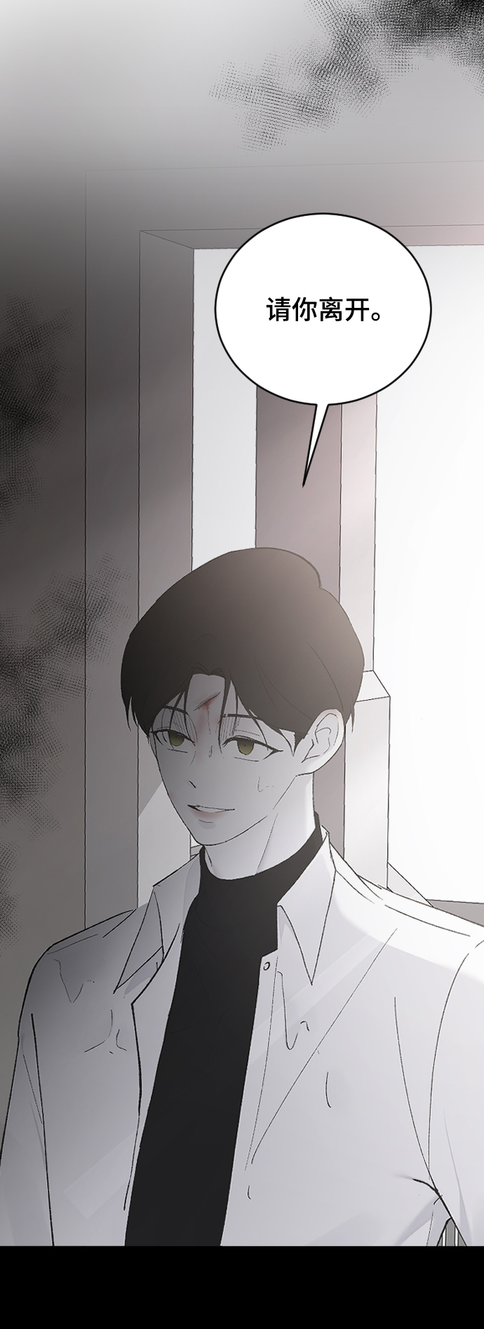 [第51话] 我什麽都不会做的32