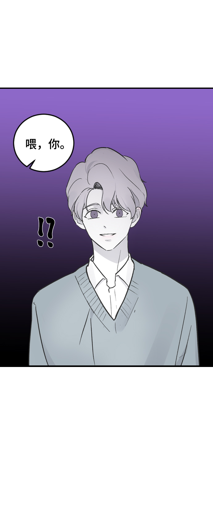 [第14话] 开始71