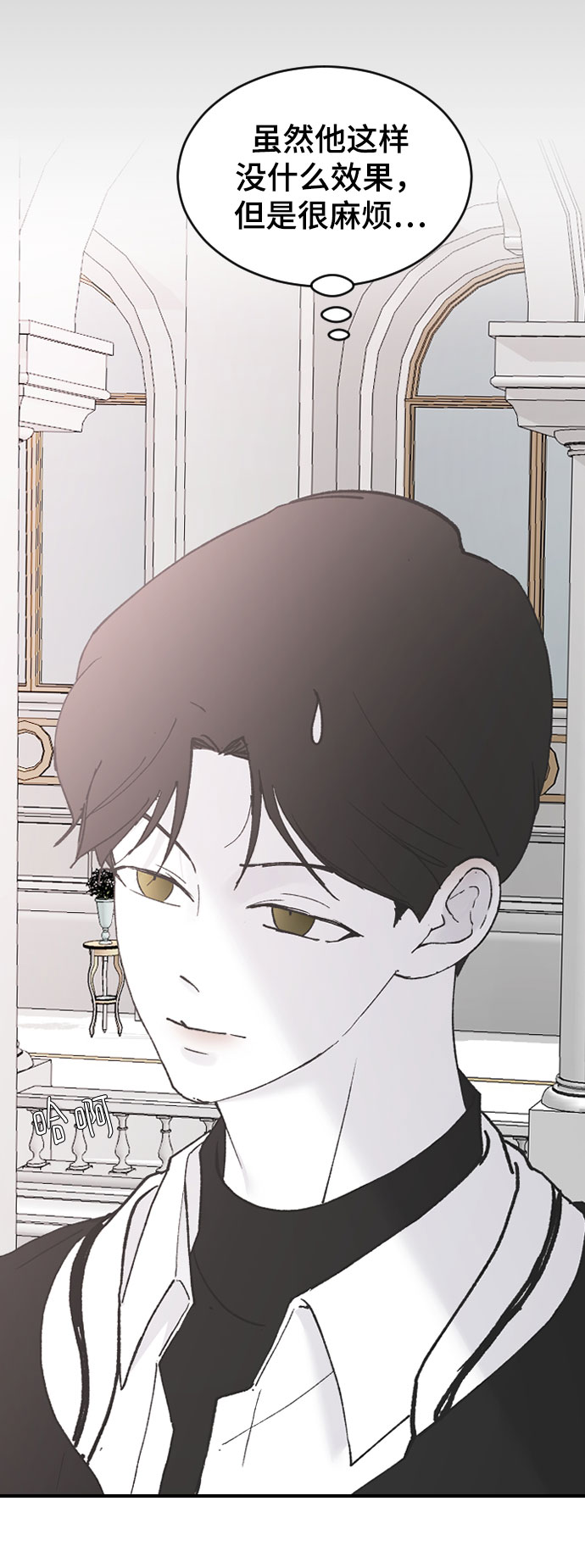 [第39话] 执着？24