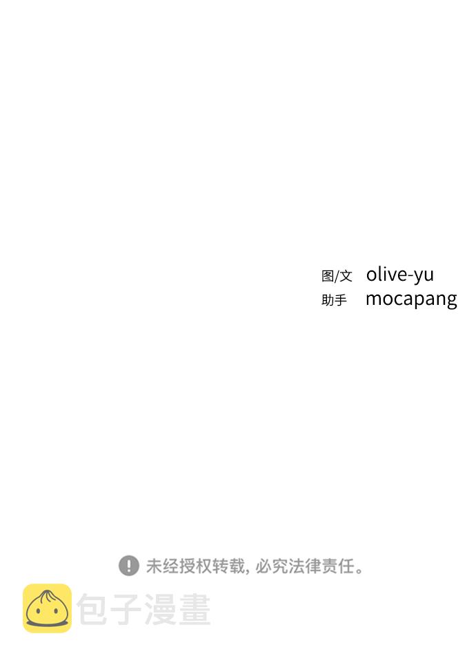 [第13话] 是朋友吗…78