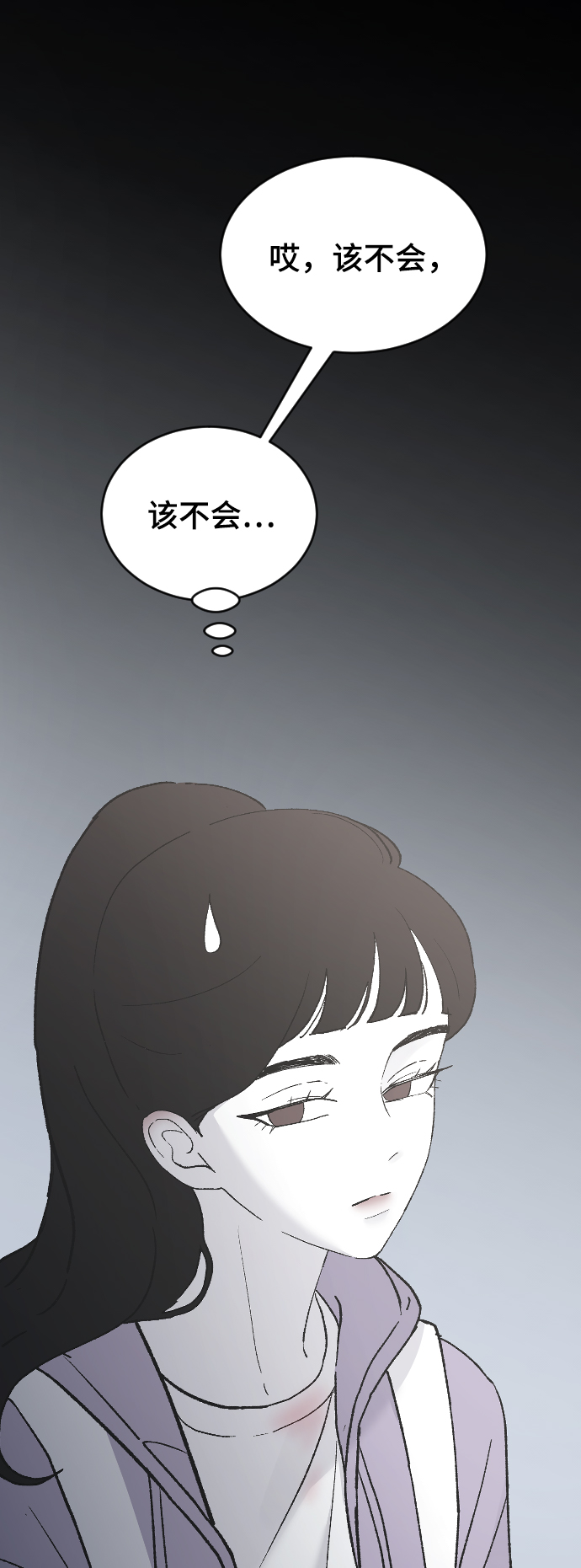 [第35话] 是谁？17