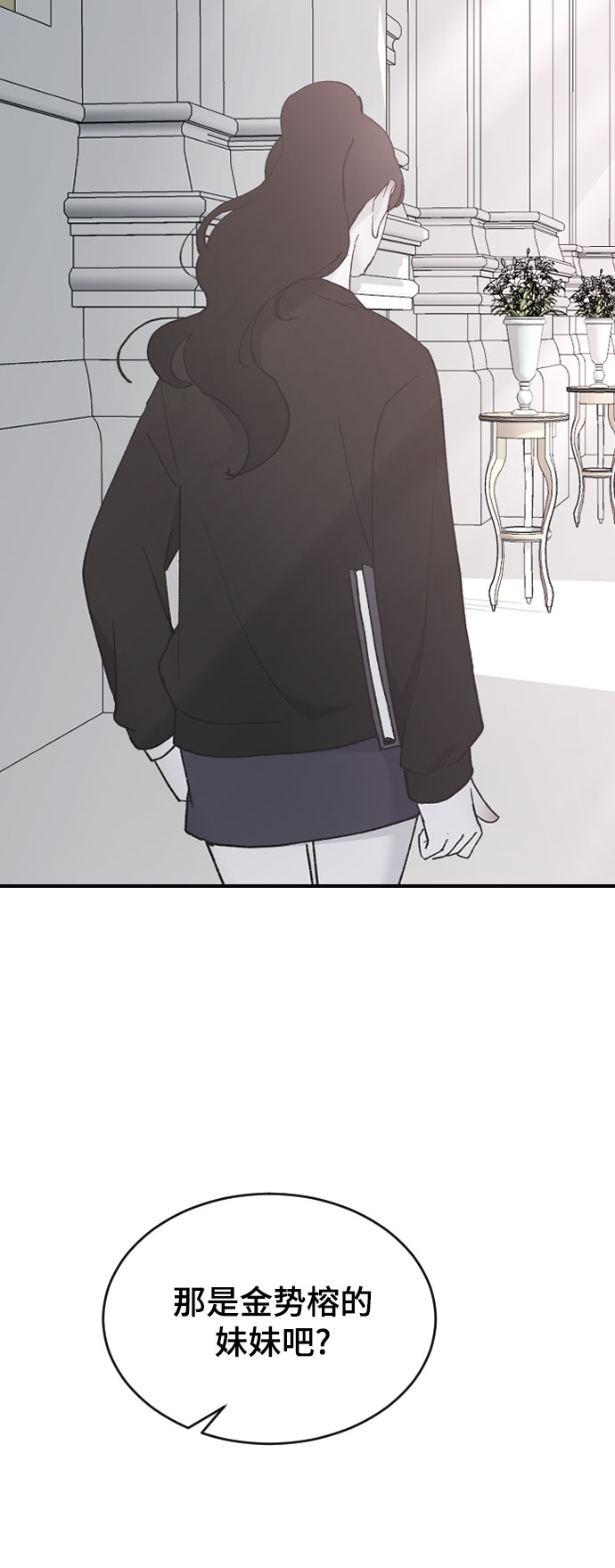 [第37话] 尊重别人的爱好108