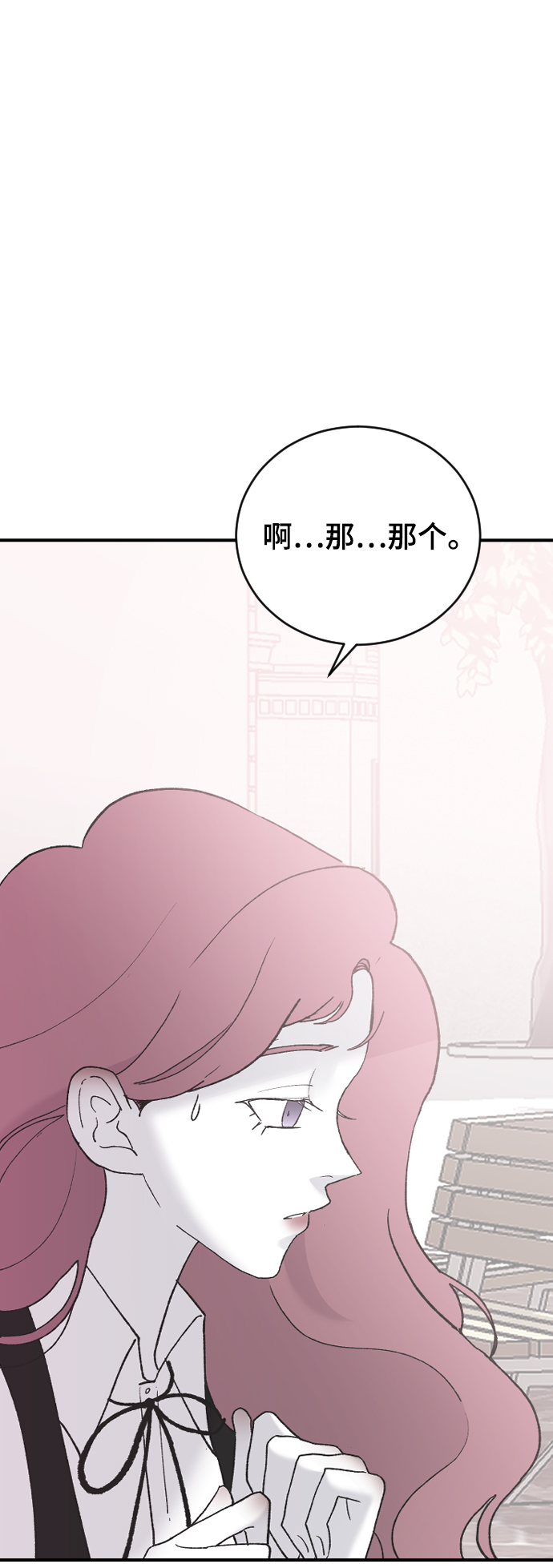 [第43话] 谎言27