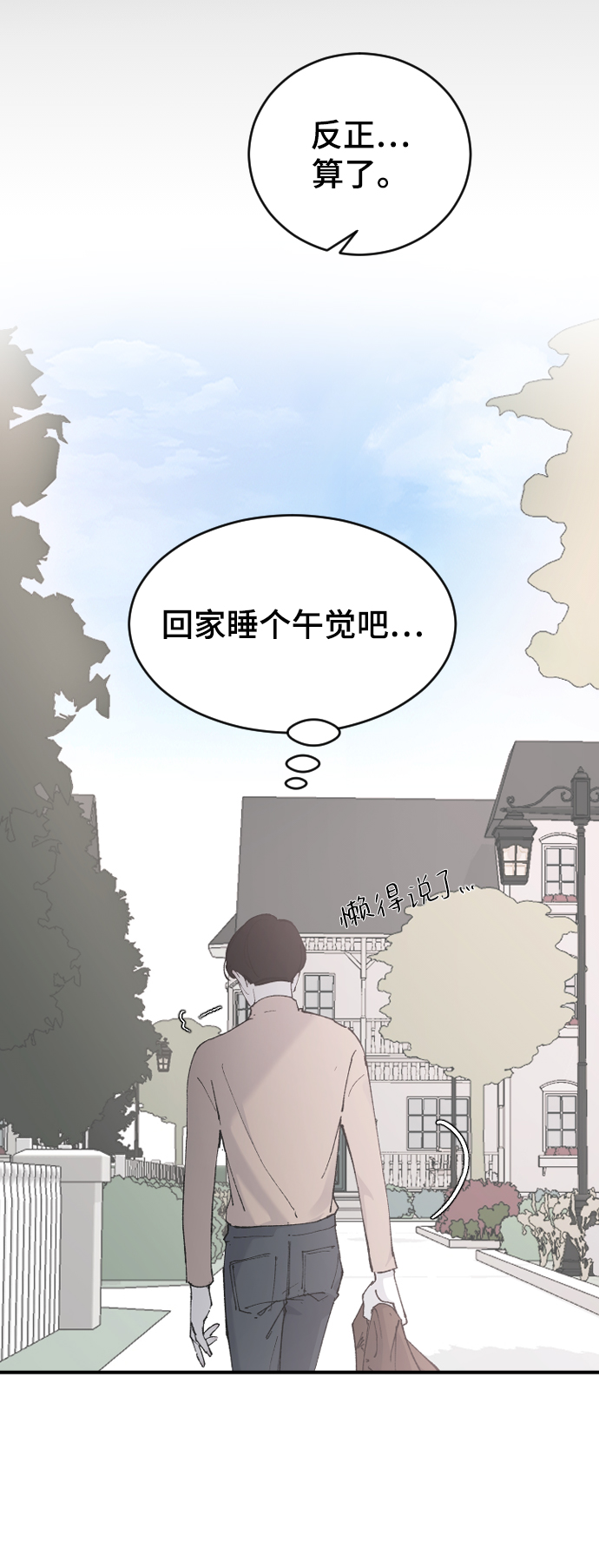 [第28话] 不好的预感55