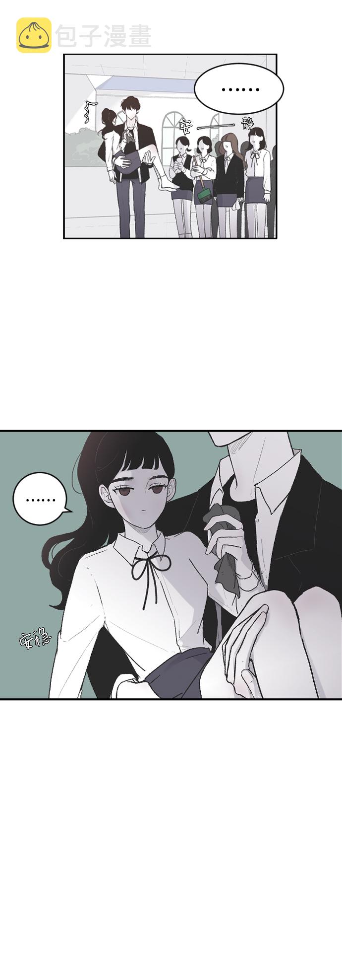 [第3话] 请无视我14