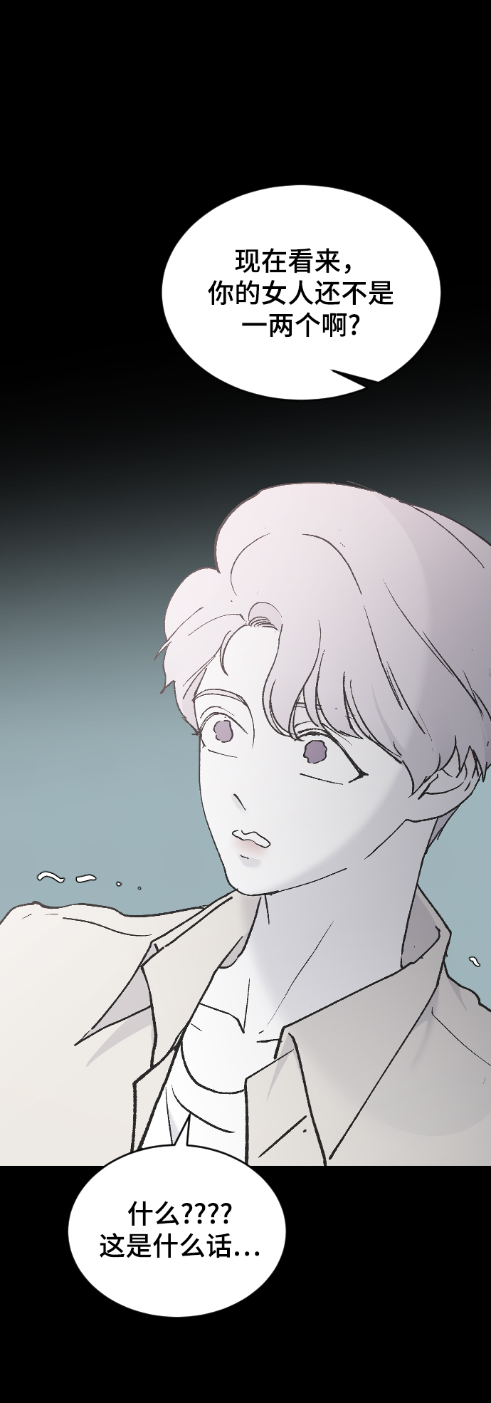 [第32话] 秘密的房间73