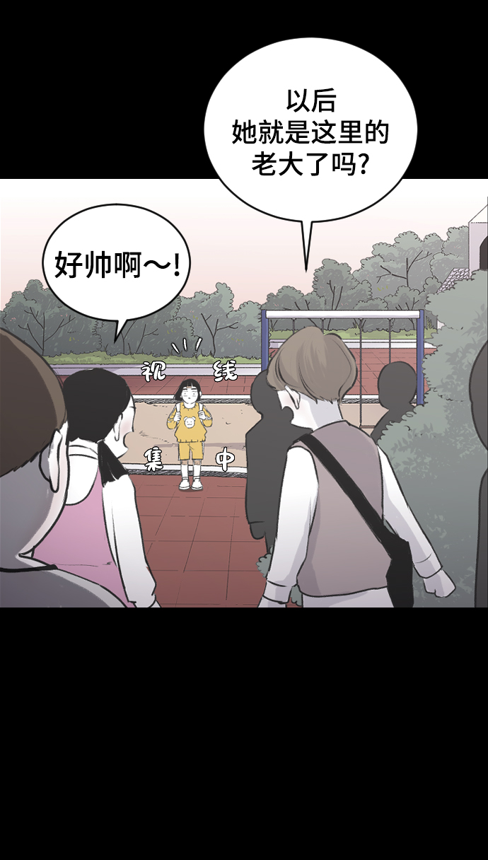 [第2话] 童年时期的觉悟27