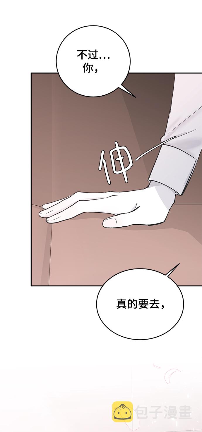 [第57话] 筹谋68