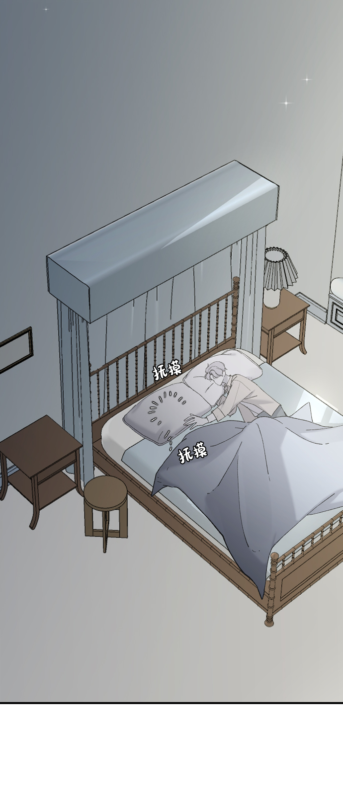 [第34话] 疯狂的派对9