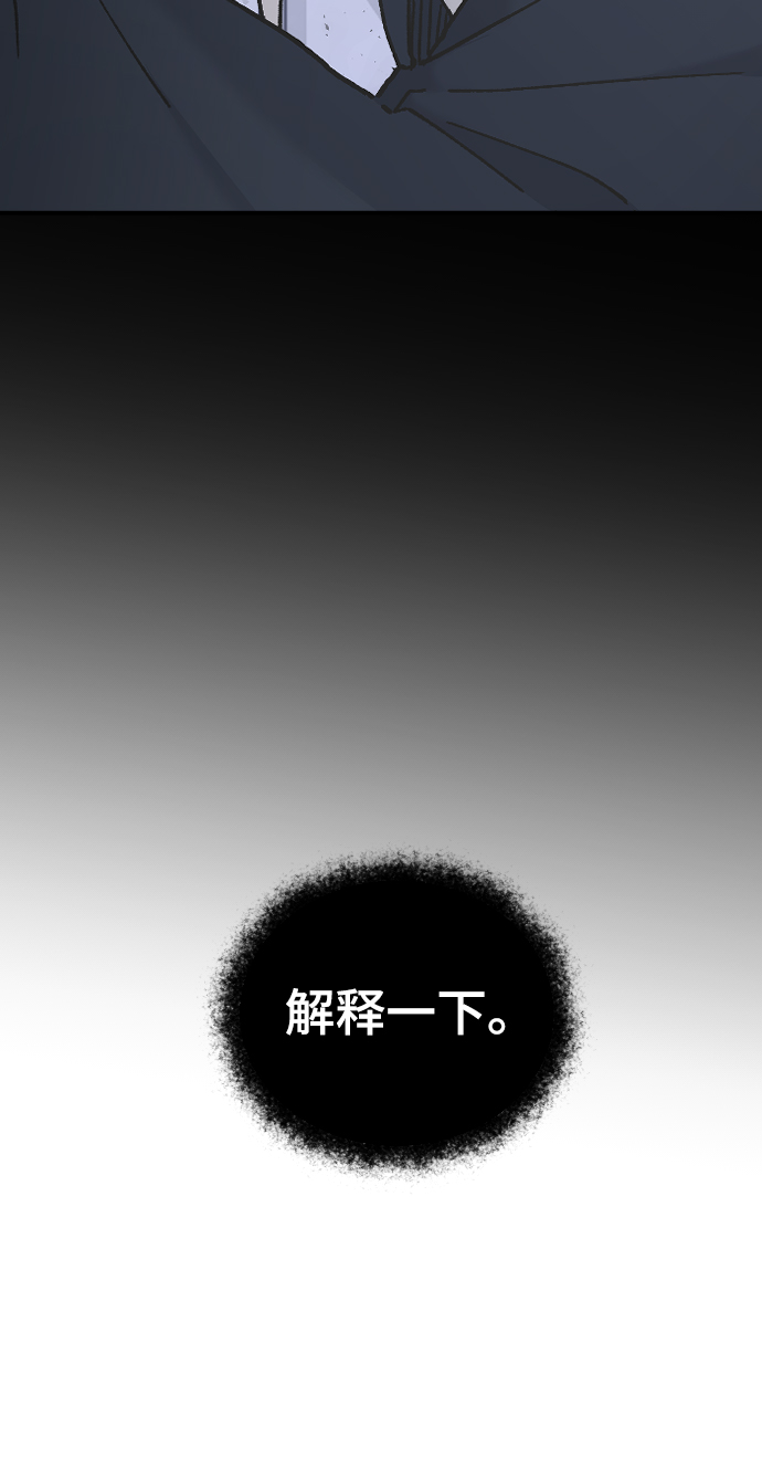 [第31话] 解释112