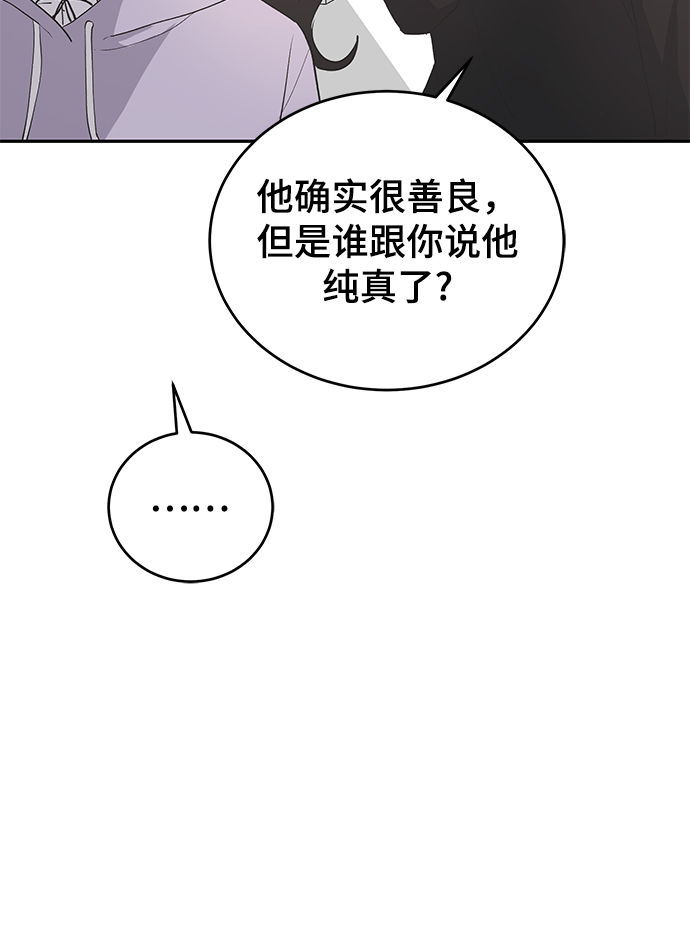 [第57话] 筹谋20