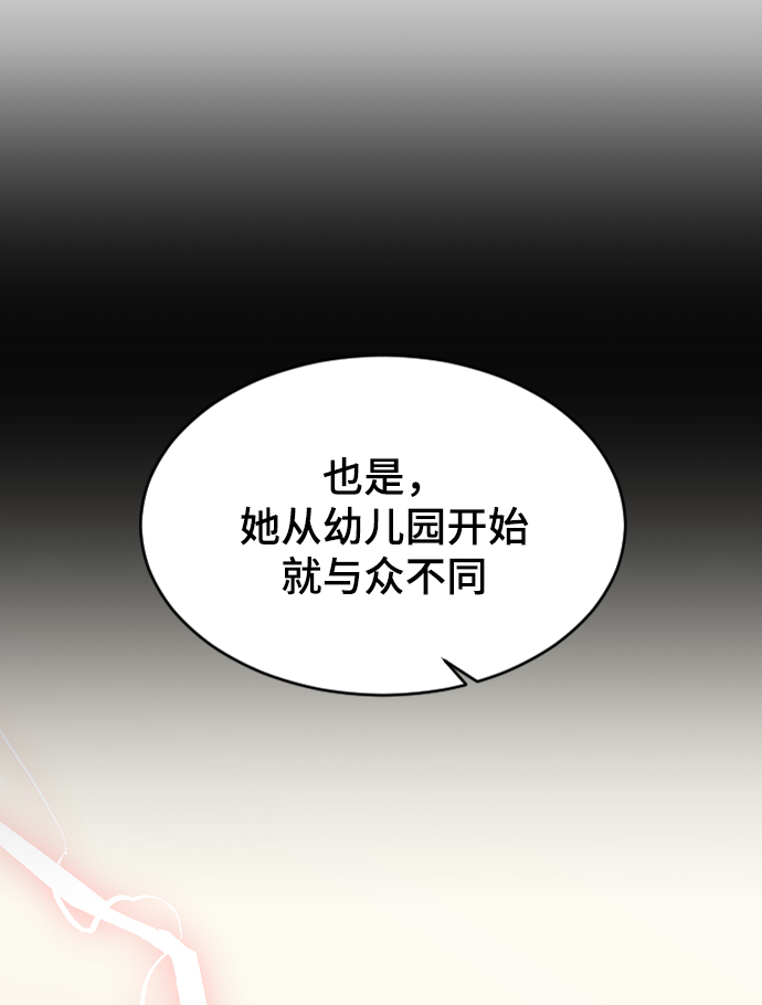 [第46话] 真心的26