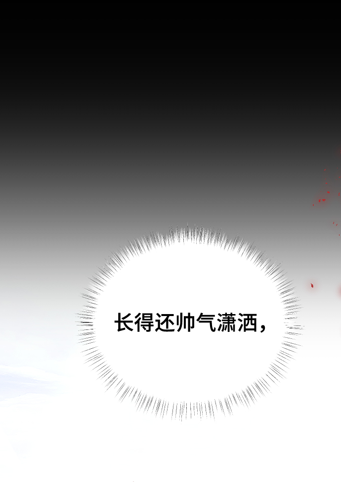 [第64话] 内心的想法55