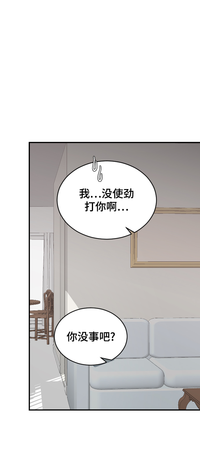 [第52话] 负责46