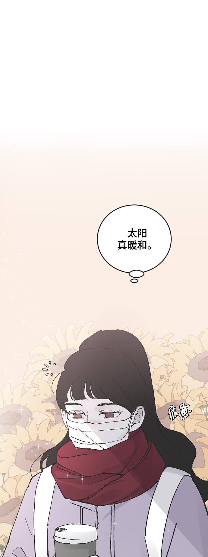 [第26话] 深思的夜晚76
