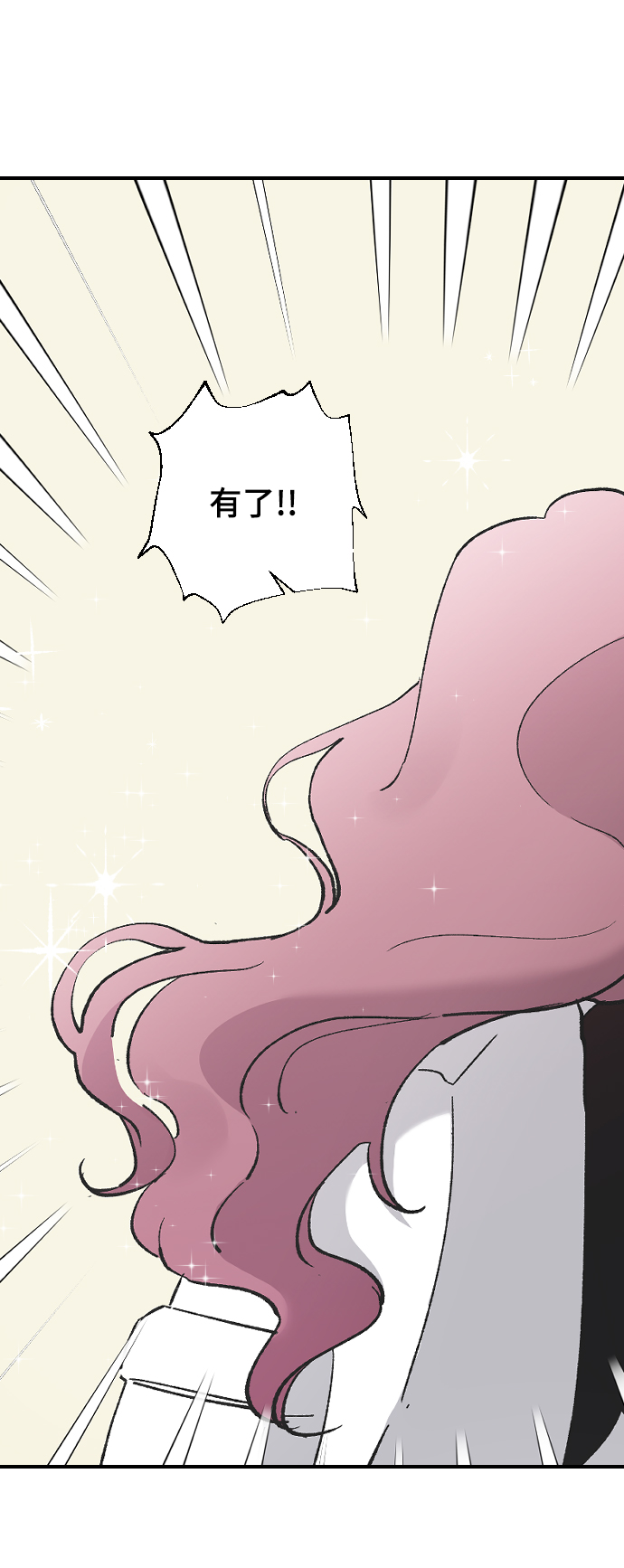 [第45话] 你再说一次66