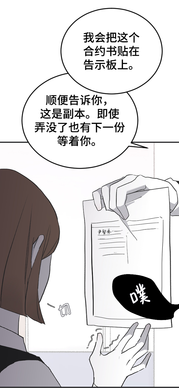 [第16话] 又一次开始59