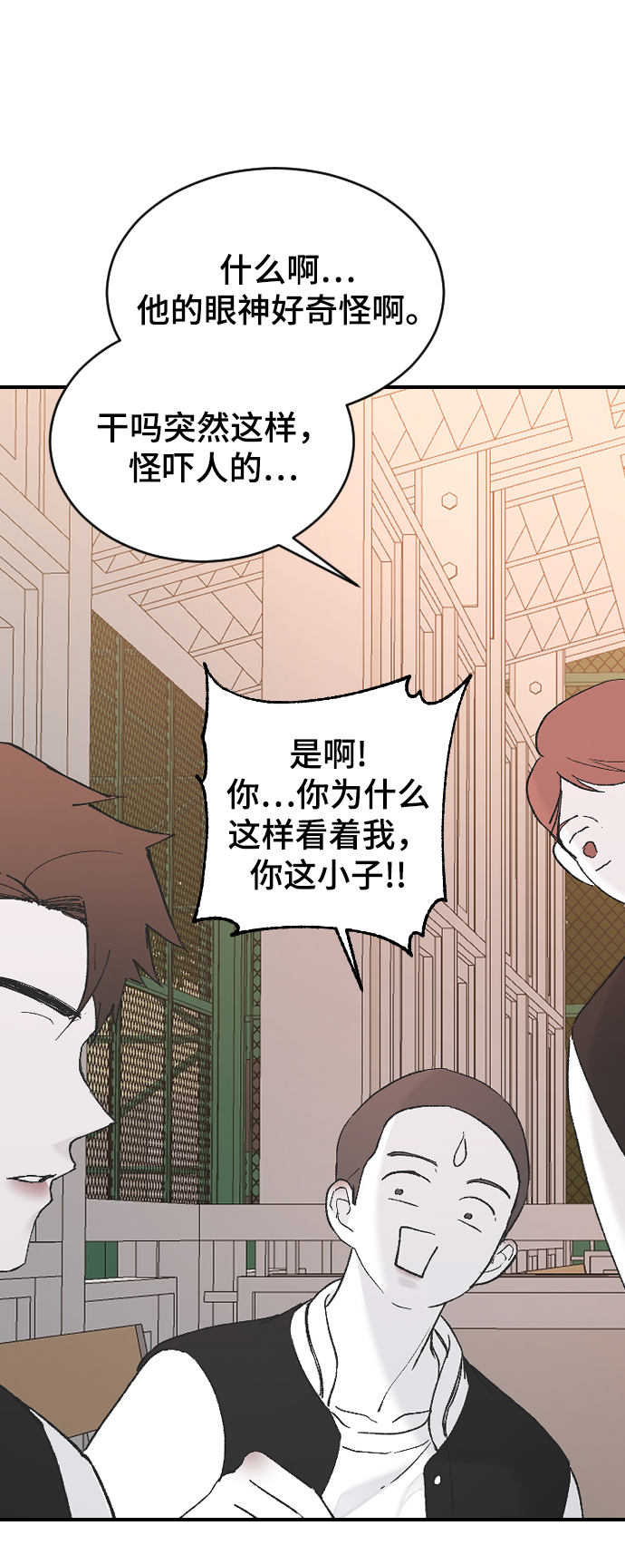 [第48话] 觉悟86