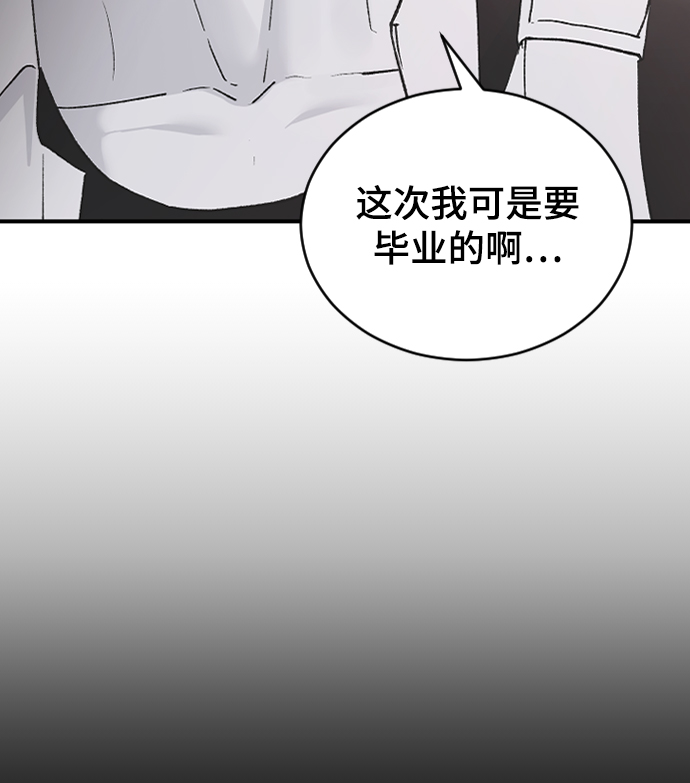 [第46话] 真心的11